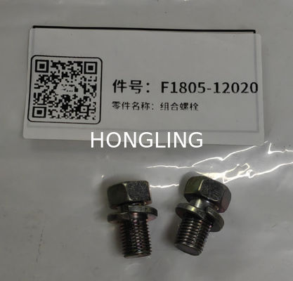 Mitsubishi S12R F1805-12020 Combination Bolt 32561-58601 Spring  37761-28802 Connecting Rod