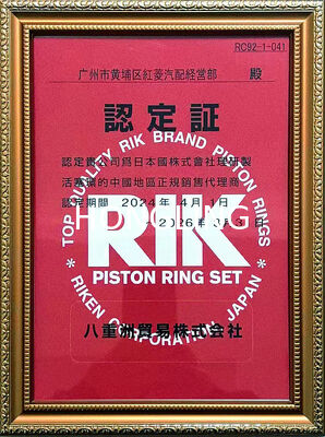 P ERKINS 404C-22 403C-15 PISTON RING 84MM 115107970 115104021