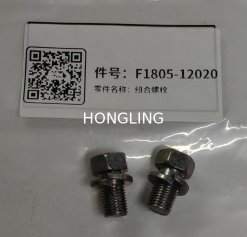 Mitsubishi S12R F1805-12020 Combination Bolt 32561-58601 Spring  37761-28802 Connecting Rod